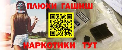 стаф Гай
