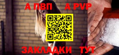 мефедрон Гагарин