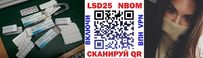 купить наркотик blacksprut ТОР LSD-25 экстази ecstasy Кузнецк