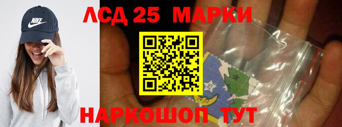 LSD-25 экстази кислота  Вход с VPN  Кузнецк 