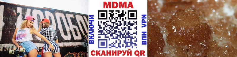 МДМА crystal  как найти   Кузнецк 