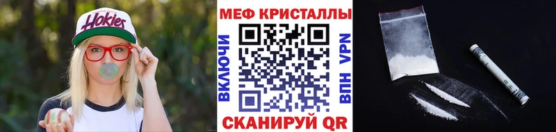 Меф VHQ  Кузнецк 