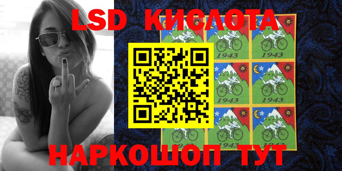 Наркотические марки 1,5мг Кузнецк