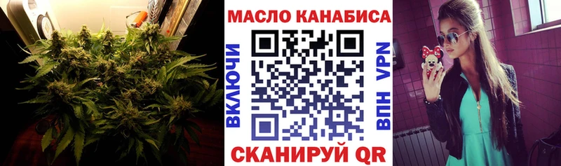 Дистиллят ТГК жижа  Кузнецк 