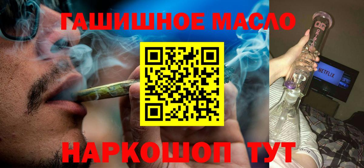 Дистиллят ТГК жижа Кузнецк