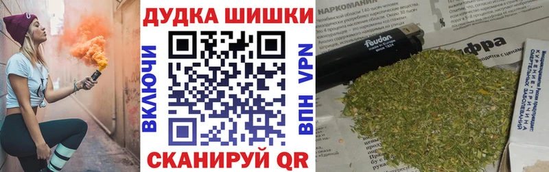 МАРИХУАНА OG Kush  наркошоп  Кузнецк 