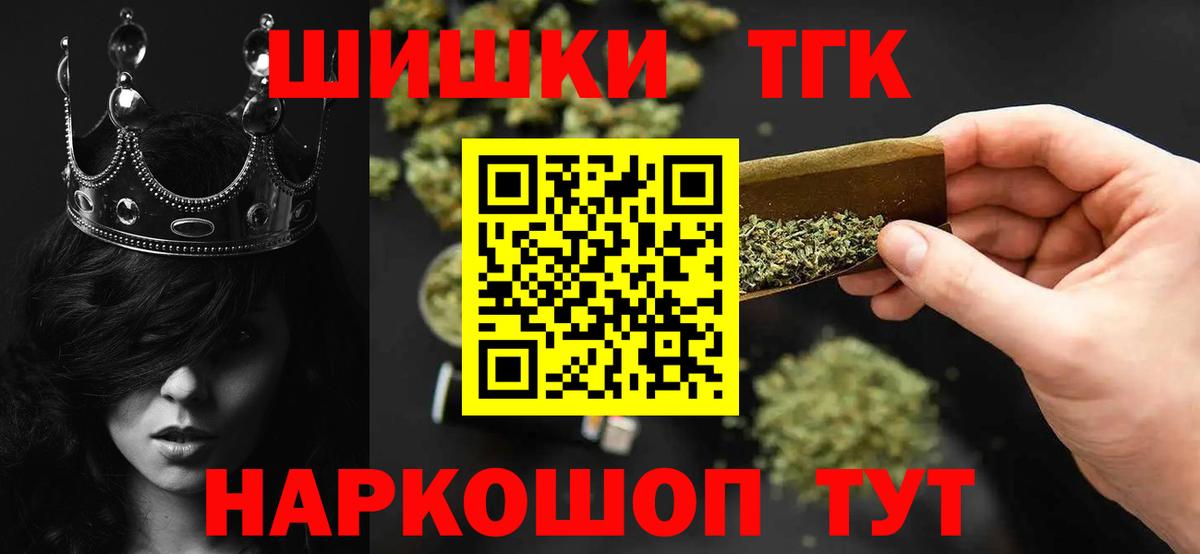 Кузнецк  Шишки марихуана VHQ  Вход с VPN  Бошки марихуана THC 21% 